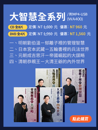 大智慧全系列(WA400)